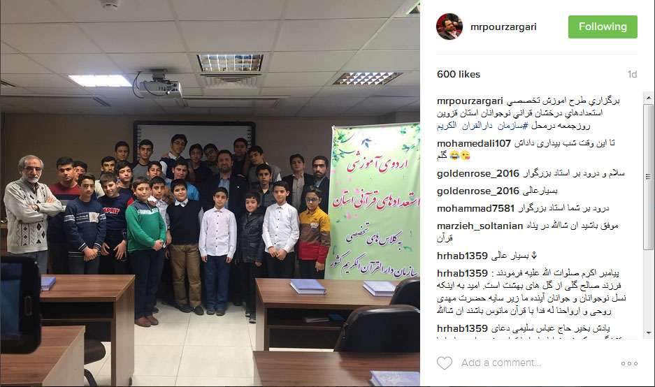 محمدرضا پورزرگری محمدرضا پورزرگری
