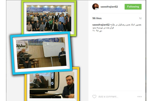 سعید حاجیان سعید حاجیان
