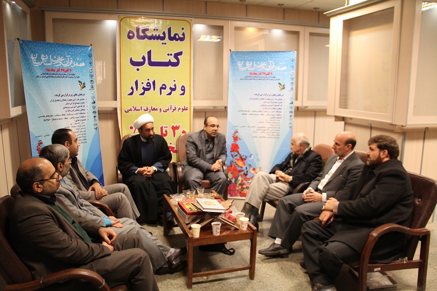 افتتاح رسمی نمایشگاه کتاب و نرم‌افزار قرآنی لرستان
