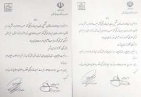 ثبت گلزار شهدای «اشنویه و پلدشت» در فهرست میراث فرهنگی