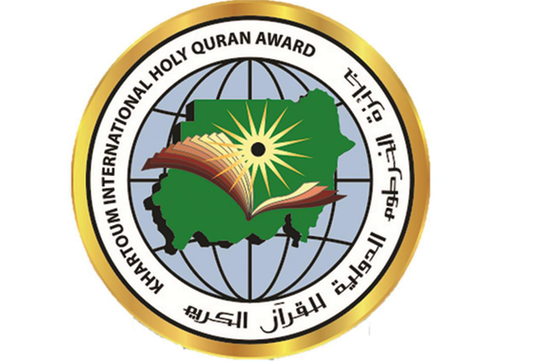 18 دی‌ماه؛ آغاز مسابقات بین‌المللی قرآن سودان