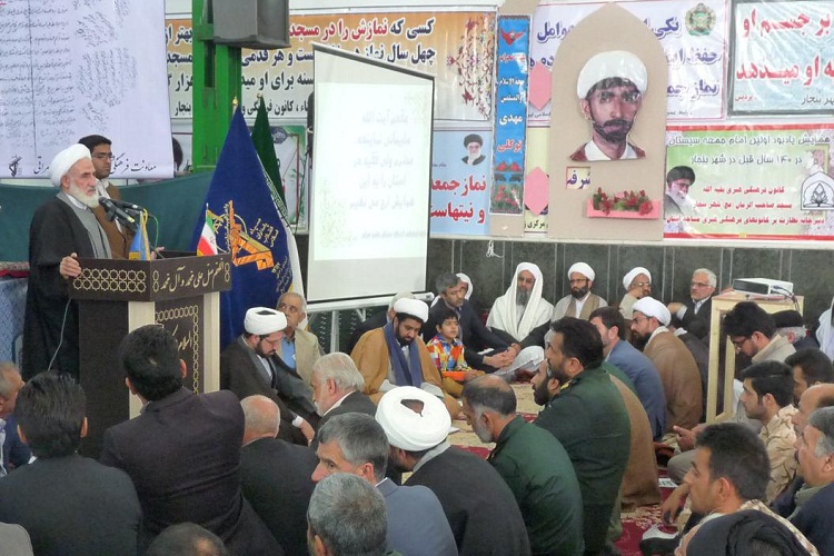 گزارش تصویری از همایش « اولین امام جمعه سیستان» در بنجار
