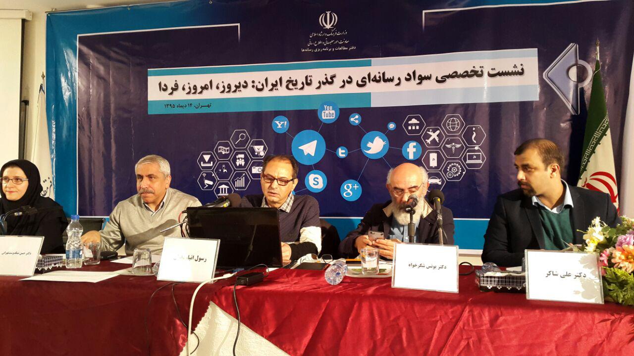 جامعه از مبادی آداب و اخلاق رسانه دور شده‌ است
