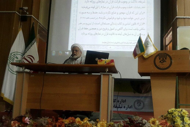 برپایی کارگاه آموزش تجوید الصلاة مصور در زاهدان + عکس
