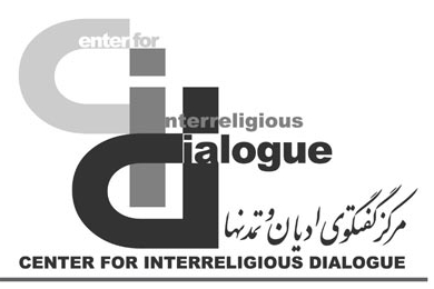 کروه جنوبی؛ میزبان  نشست «نقش معنویت در زندگی بشر»