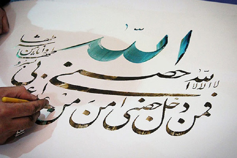 کتابت حضوری هنرمندان در جشنواره هنرهای تجسمی قرآن و عترت لرستان