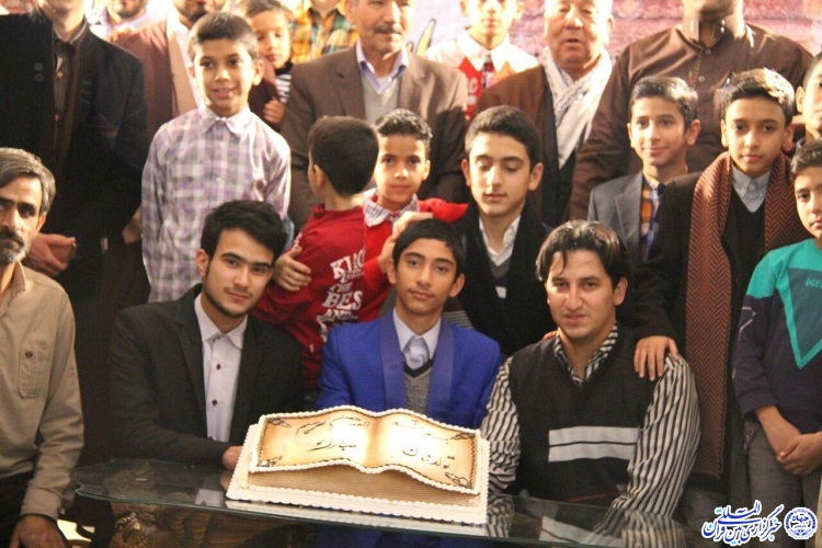 جلسه قرآن
