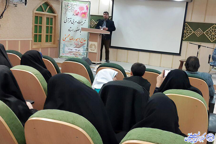اختتامیه دومین دوره «تربیت مربی قرآنی کودک» به روش نوین در یزد+عکس