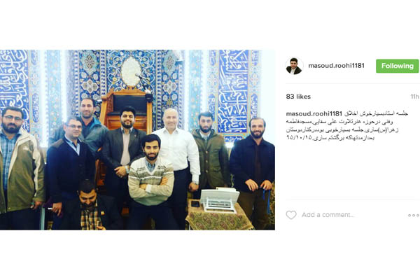 مسعود روحی مسعود روحی