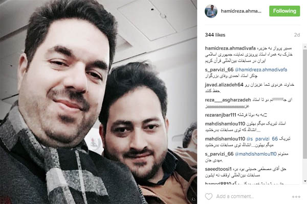 حمیدرضا لطفی نیا حمیدرضا لطفی نیا