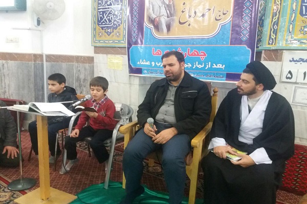 سومین جلسه آموزش حفظ و مفاهیم قرآن در قم تشکیل شد سومین جلسه آموزش حفظ و مفاهیم قرآن در قم تشکیل شد