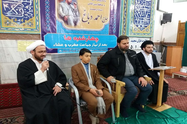 سومین جلسه آموزش حفظ و مفاهیم قرآن در قم تشکیل شد