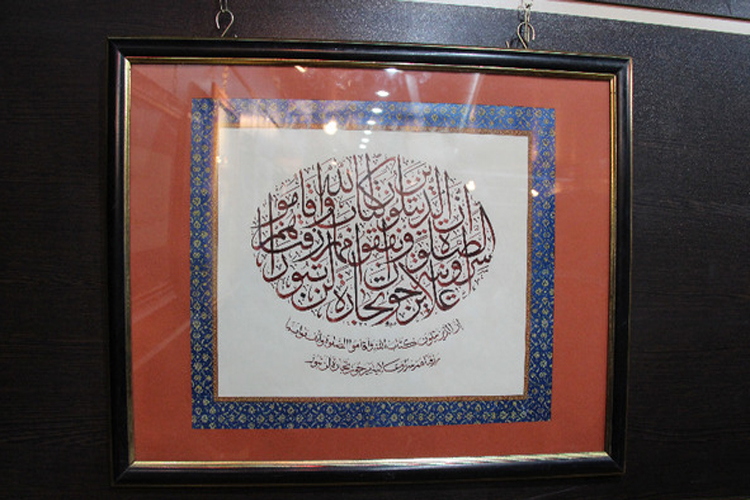 گزارش تصویری نمایشگاه جشنواره هنرهای تجسمی قرآن و عترت در کوهدشت
