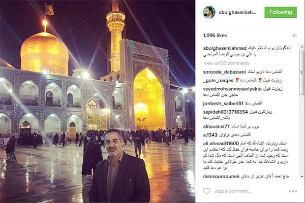 احمد ابوالقاسمی احمد ابوالقاسمی