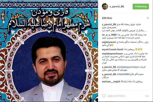 سعید پرویزی سعید پرویزی