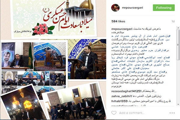 محمدرضا پورزرگری محمدرضا پورزرگری
