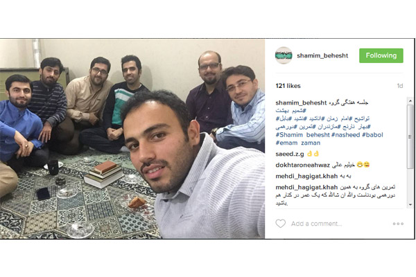 گروه شمیم بهشت