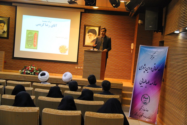 هفتادمین نشست کتاب‌خوان تخصصی در کرمانشاه برگزار شد