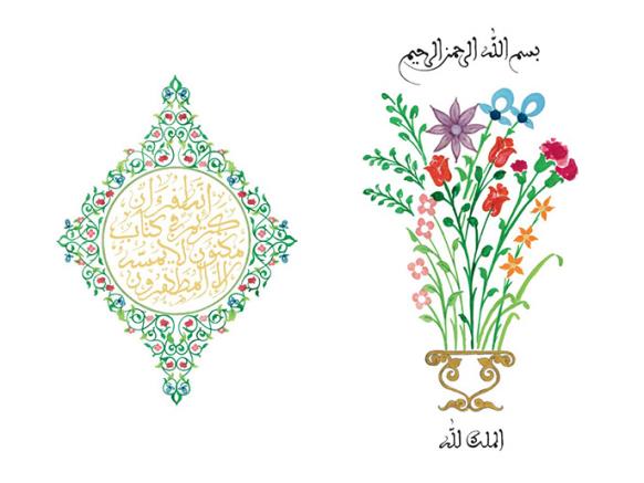 کتابت  قرآن کریم توسط بیش از هزار بانوی بی سواد مراکشی