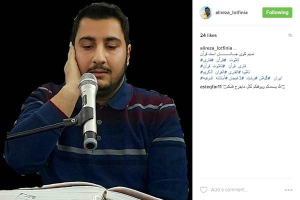 علیرضا لطفی نیا