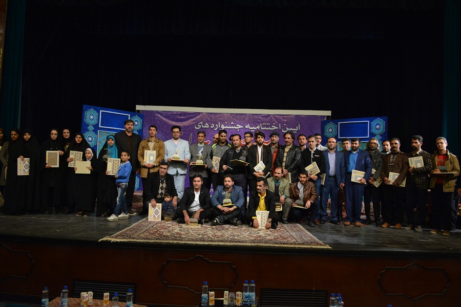 گزارش تصویری اختتامیه هفته قرآن و عتر لرستان