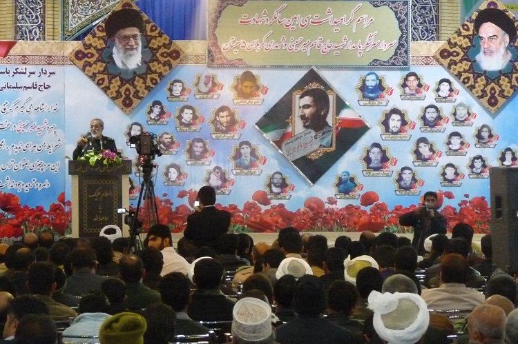 گرامیداشت سی‌امین سالگرد شهادت شهید قاسم میرحسینی در زابل + عکس