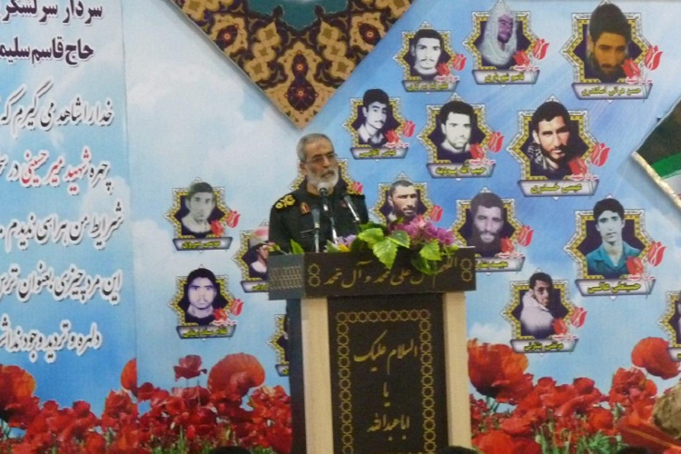 گرامیداشت سی‌امین سالگرد شهادت شهید قاسم میرحسینی در زابل + عکس