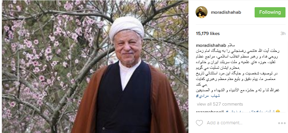 رد نشود//واکنش فعالان و قاریان قرآنی به رحلت آیت‌الله هاشمی رفسنجانی