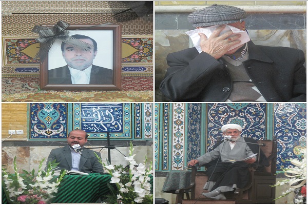 گرامیداشت جمال سام گرامیداشت جمال سام