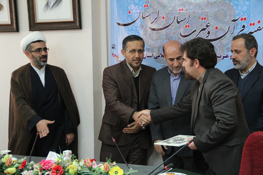 تجلیل از داوران و دبیران اجرایی جشنوارههای هفته قرآن و عترت لرستان + عکس تجلیل از داوران و دبیران اجرایی جشنوارههای هفته قرآن و عترت لرستان + عکس