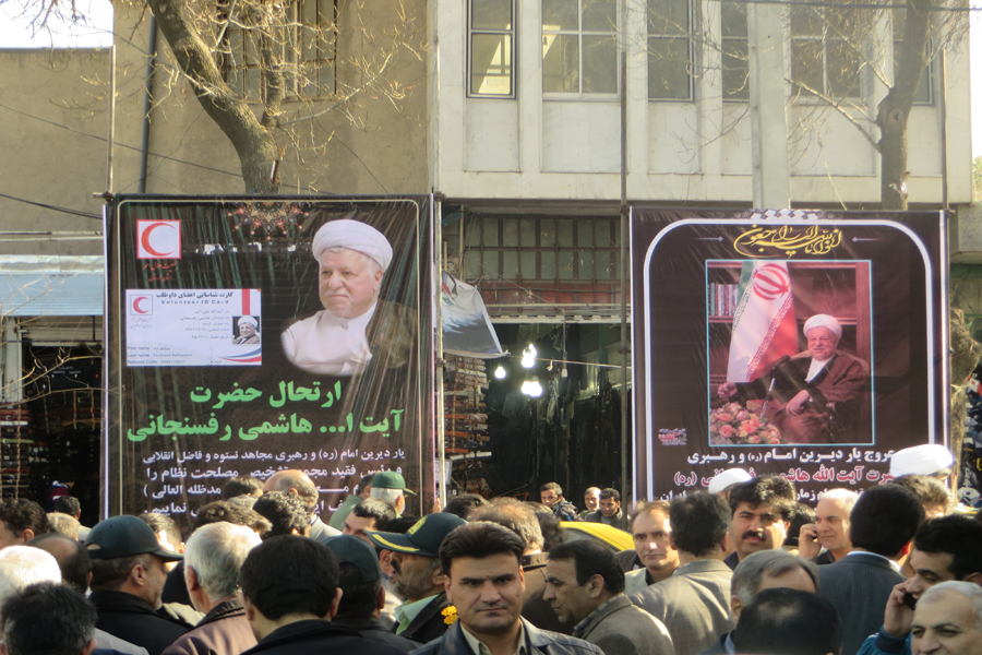 گزارش تصویری مراسم گرامیداشت آیت‌الله هاشمی‌رفسنجانی در خرم‌آباد