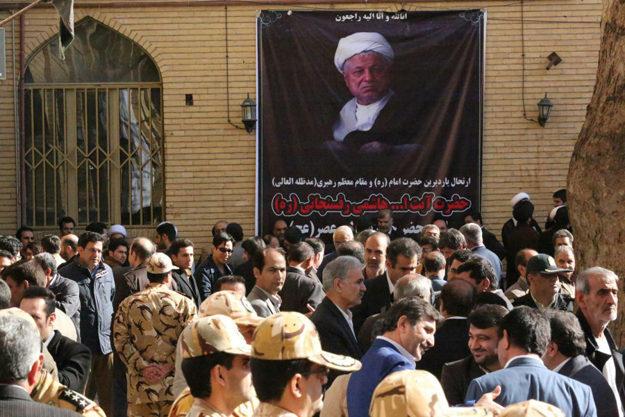گزارش تصویری مراسم گرامیداشت آیت‌الله هاشمی‌رفسنجانی در خرم‌آباد