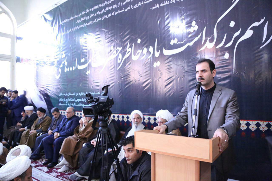 گزارش تصویری مراسم گرامیداشت آیت‌الله هاشمی‌رفسنجانی در خرم‌آباد