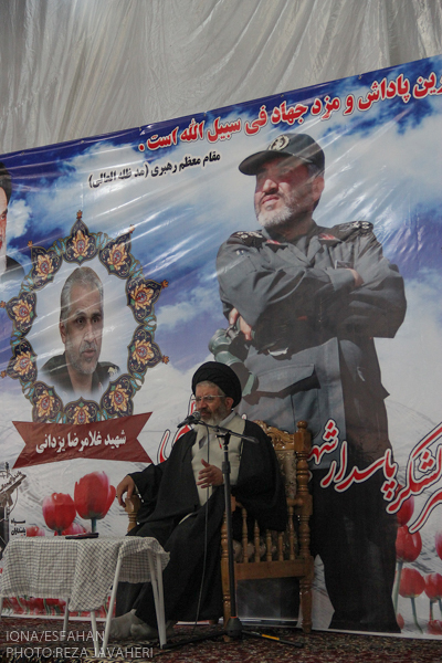 مراسم بزرگداشت سالروز شهادت سرلشکر پاسدار شهید حاج احمد کاظمی و همرزمان