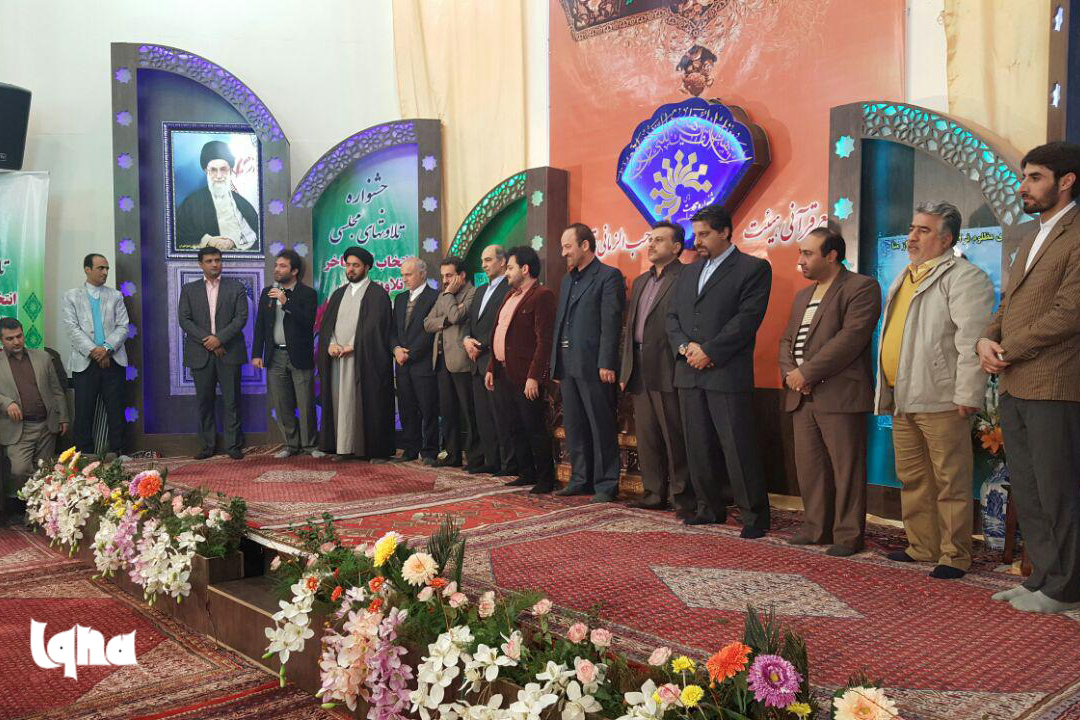 حسین شالچی؛ نفر برتر دور پنجم جشنواره تلاوتهای مجلسی حسین شالچی؛ نفر برتر دور پنجم جشنواره تلاوتهای مجلسی