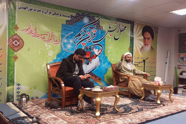 محفل انس با قرآن در مؤسسه نورالهدی چمگردان برگزار شد
