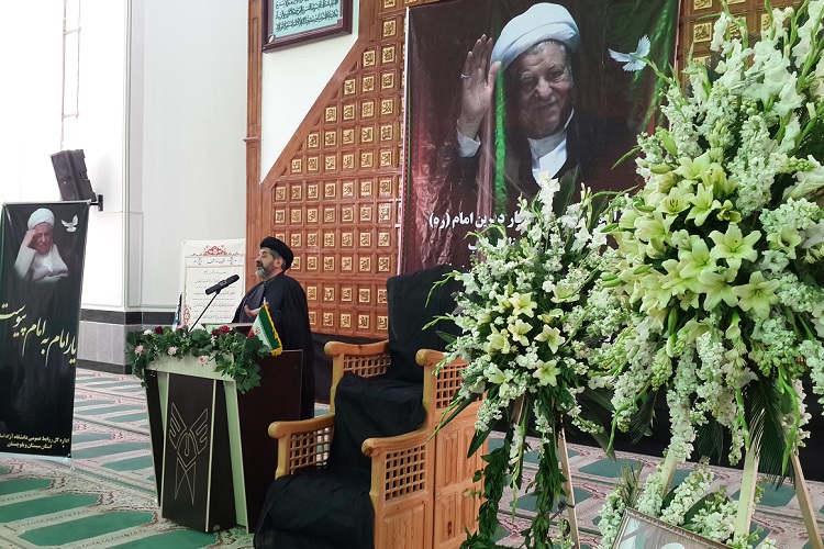 بزرگداشت رحلت آیت‌الله هاشمی رفسنجانی در دانشگاه آزاد زاهدان + عکس
