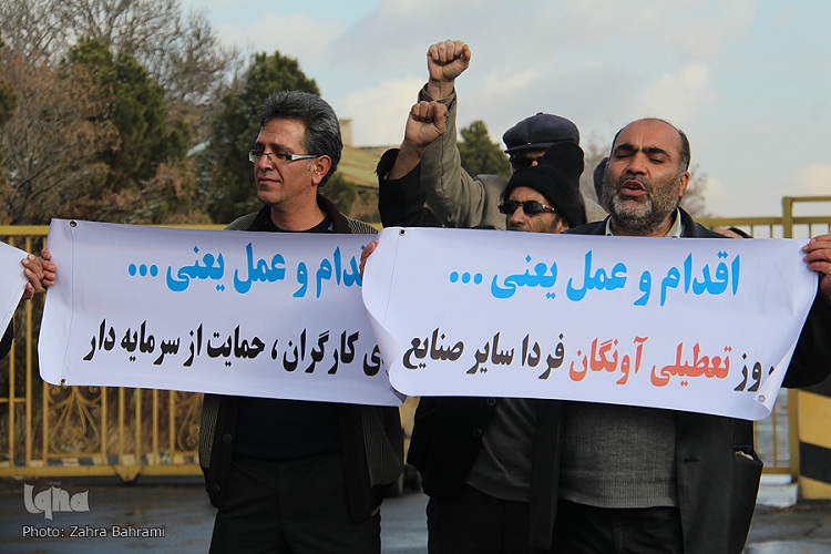 آونگان آونگان