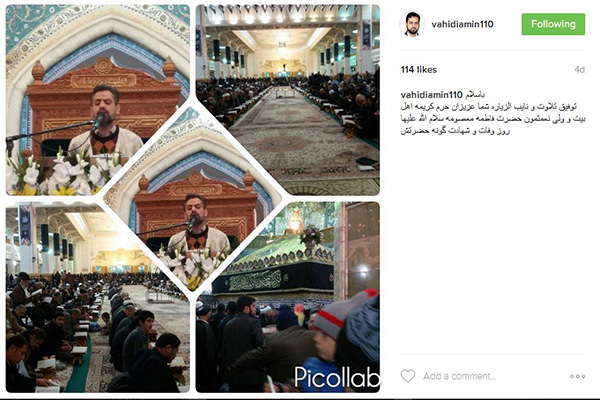 امین وحیدی امین وحیدی