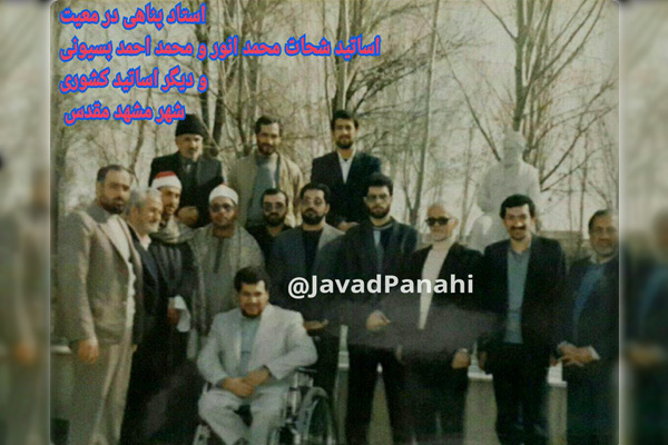 محمد شحات انور و سید جواد پناهی محمد شحات انور و سید جواد پناهی