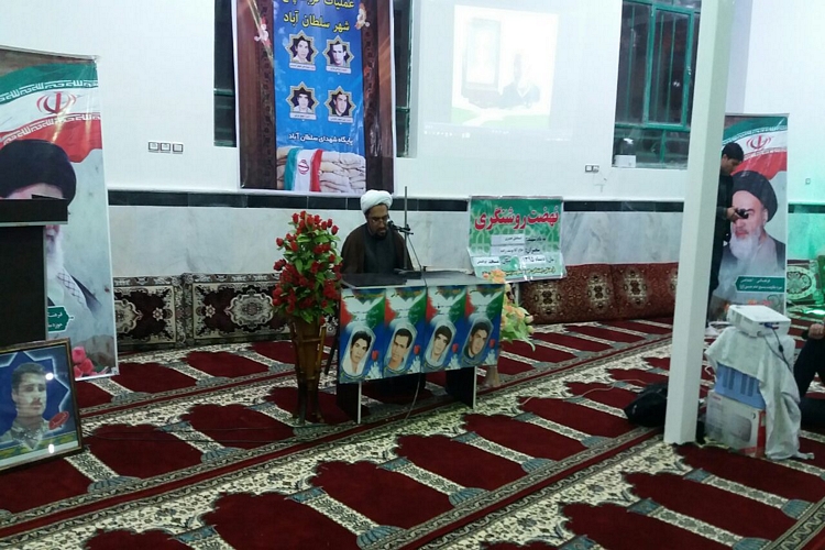 برگزاری مراسم بزرگداشت 4 شهید عملیات کربلای 5 در شهرستان خوشاب