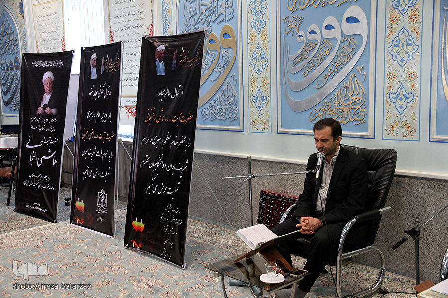 مراسم یادبود هاشمی رفسنجانی در مشهد برگزار شد مراسم یادبود هاشمی رفسنجانی در مشهد برگزار شد
