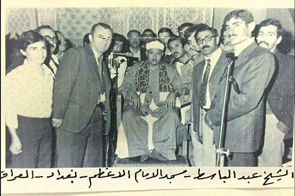 تصویری از عبدالباسط در مسجد اعظم عراق تصویری از عبدالباسط در مسجد اعظم عراق