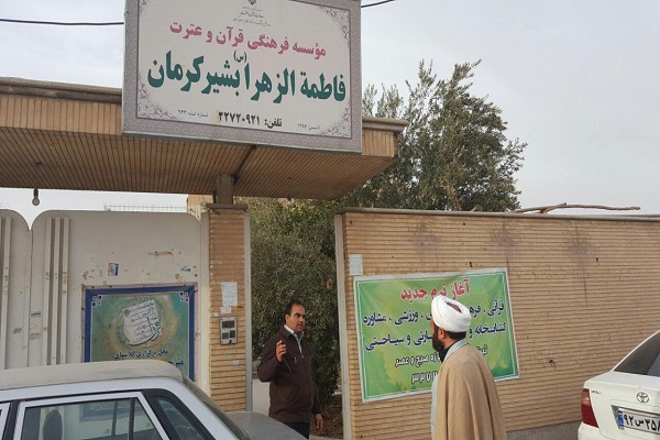بازدید حجتالاسلام شاهسونی از مؤسسه قرآن و عترت فاطمه الزهرا(س) بازدید حجتالاسلام شاهسونی از مؤسسه قرآن و عترت فاطمه الزهرا(س)