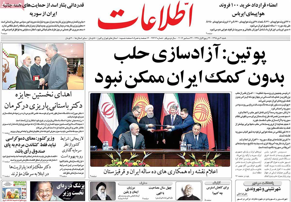 کیوسک مطبوعات/