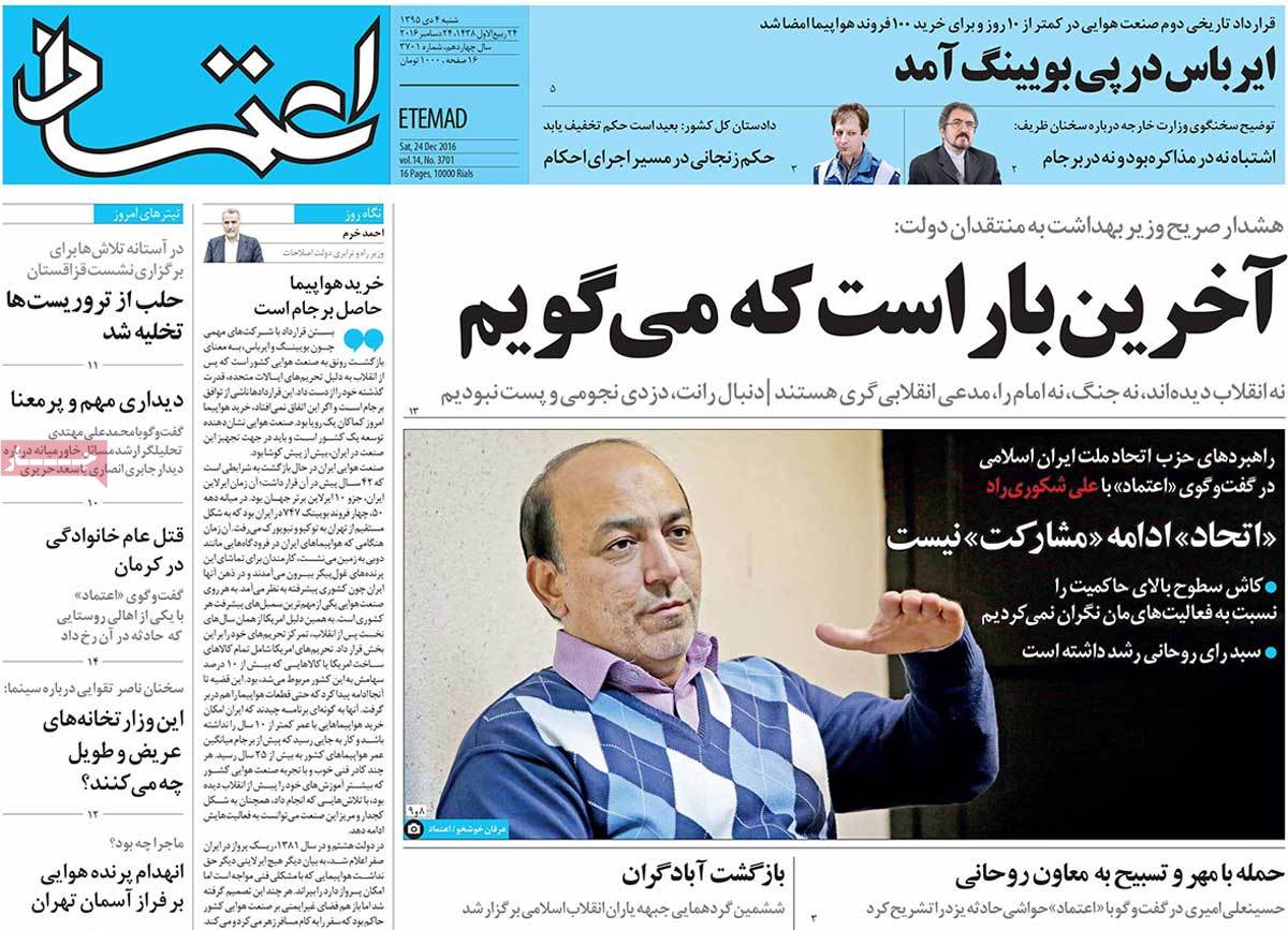 کیوسک مطبوعات/