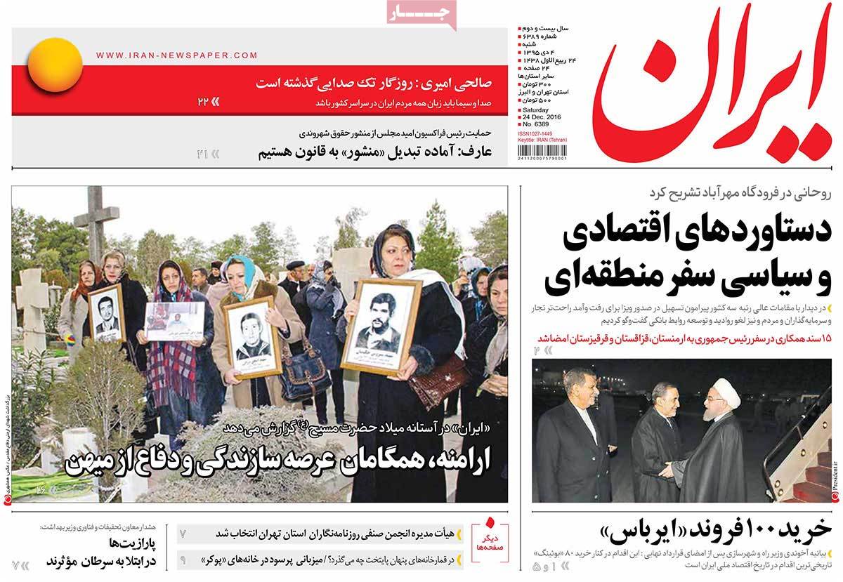 کیوسک مطبوعات/