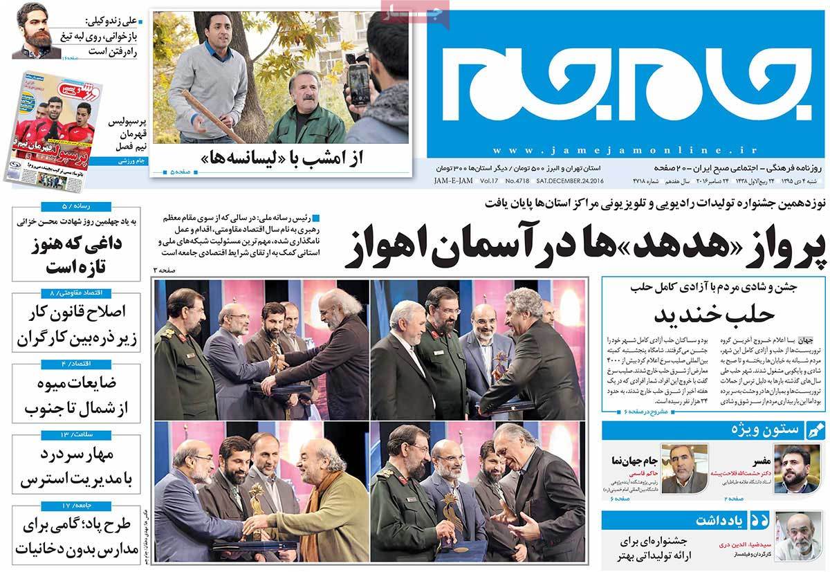 کیوسک مطبوعات/