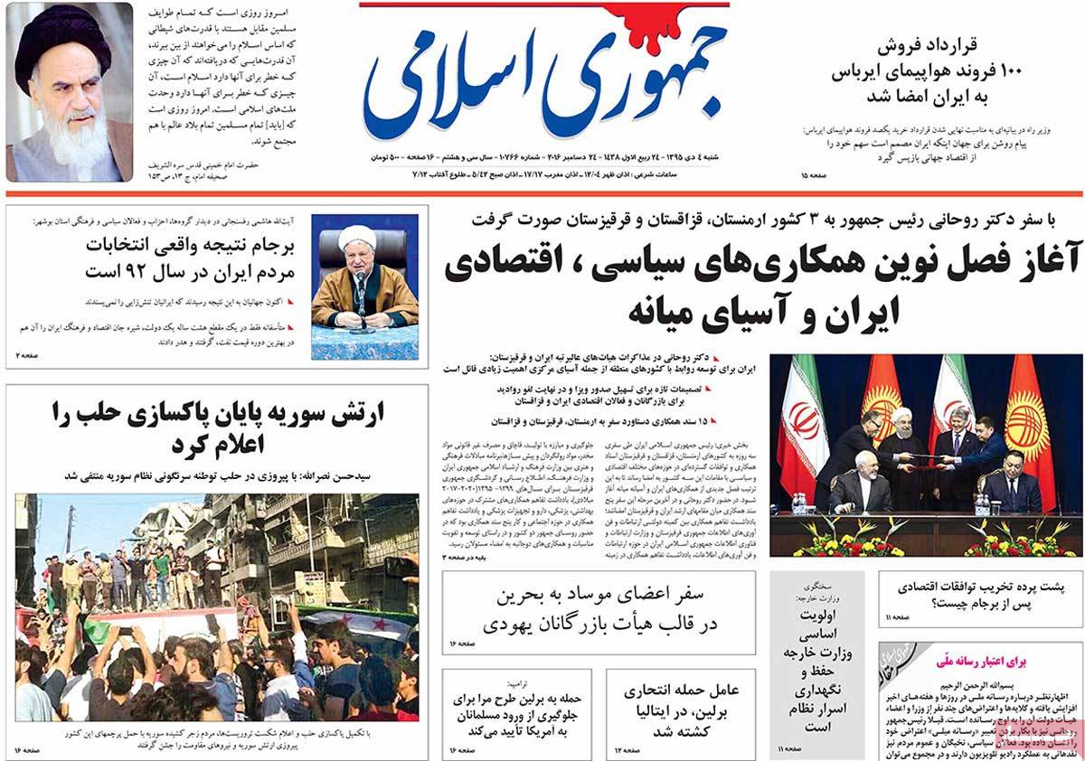 کیوسک مطبوعات/