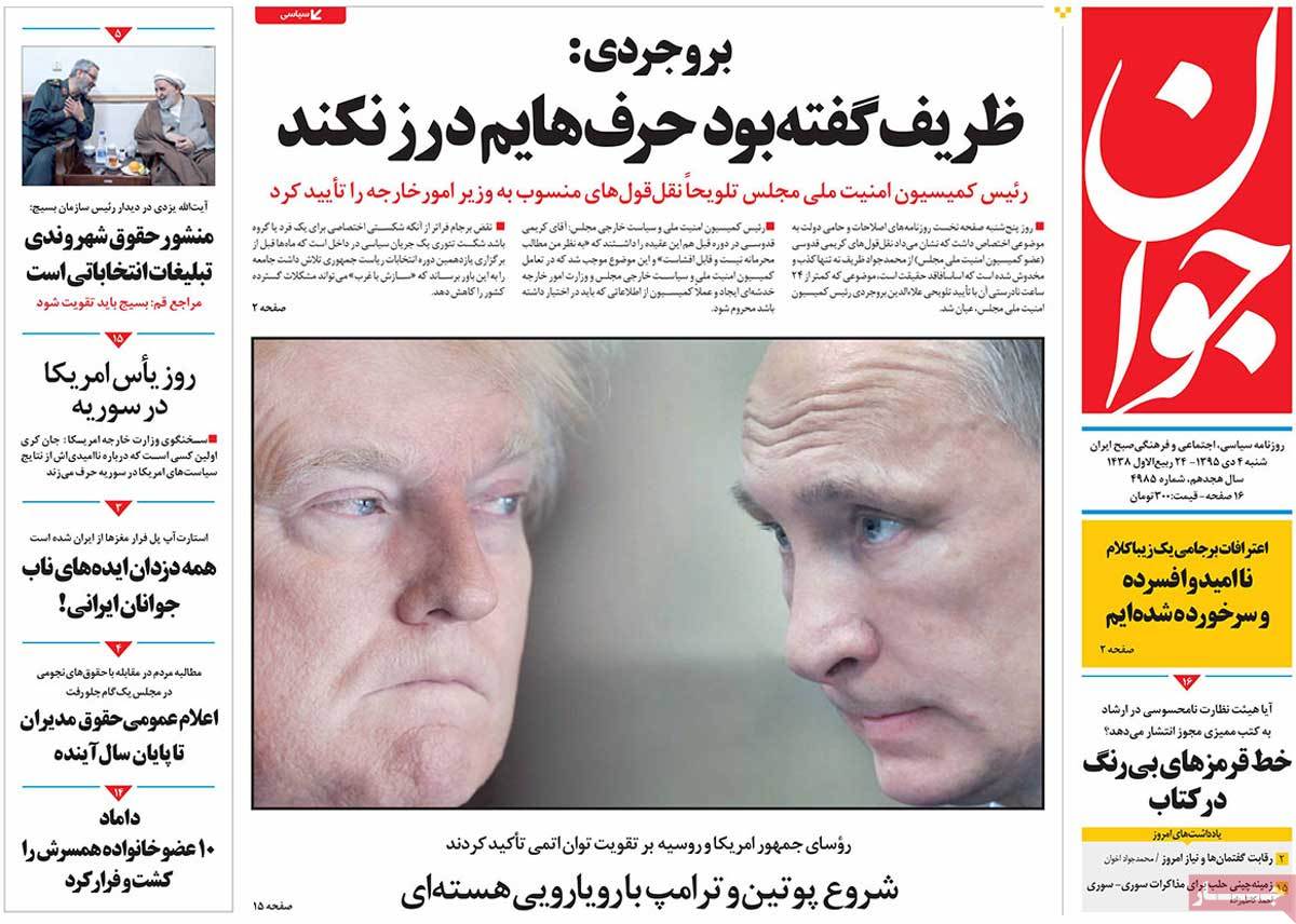 کیوسک مطبوعات/